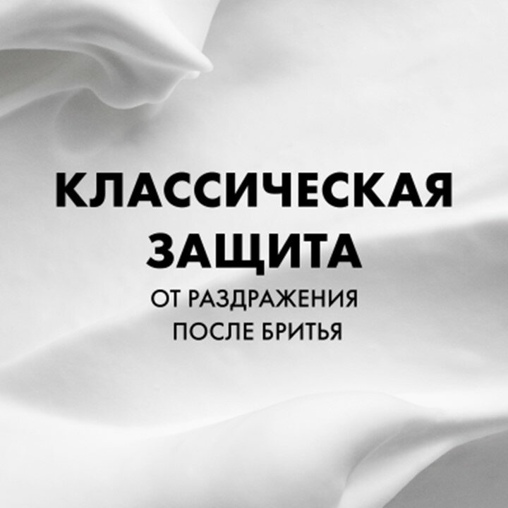 Изображение Пена для бритья дорожная Gillette, классическая, мужская, 50мл
