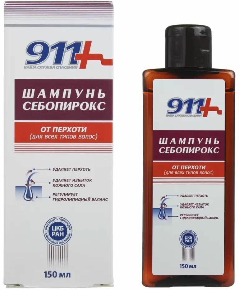 Шампунь 911 "Себопирокс", против перхоти, для всех типов волос, 150мл — фото 1