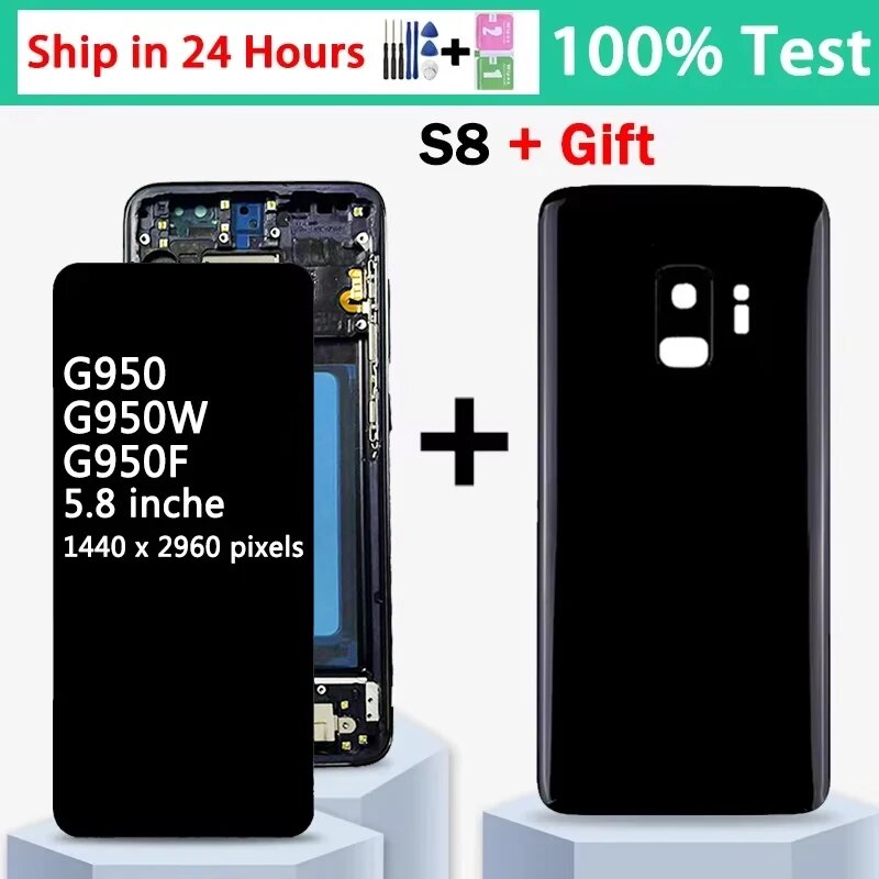 ЖК-дисплей TFT для Samsung S8 G950F G950FD G9500 G950U, дисплей с сенсорным экраном и дигитайзером для Samsung G950, Blue Frame Cover — фото 1