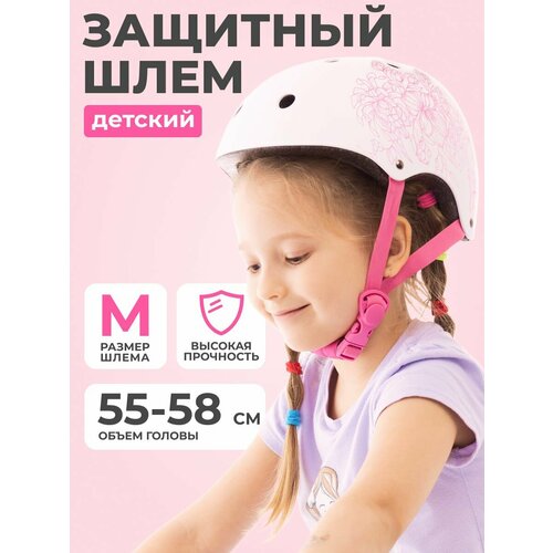 Шлем велосипедный, размер M