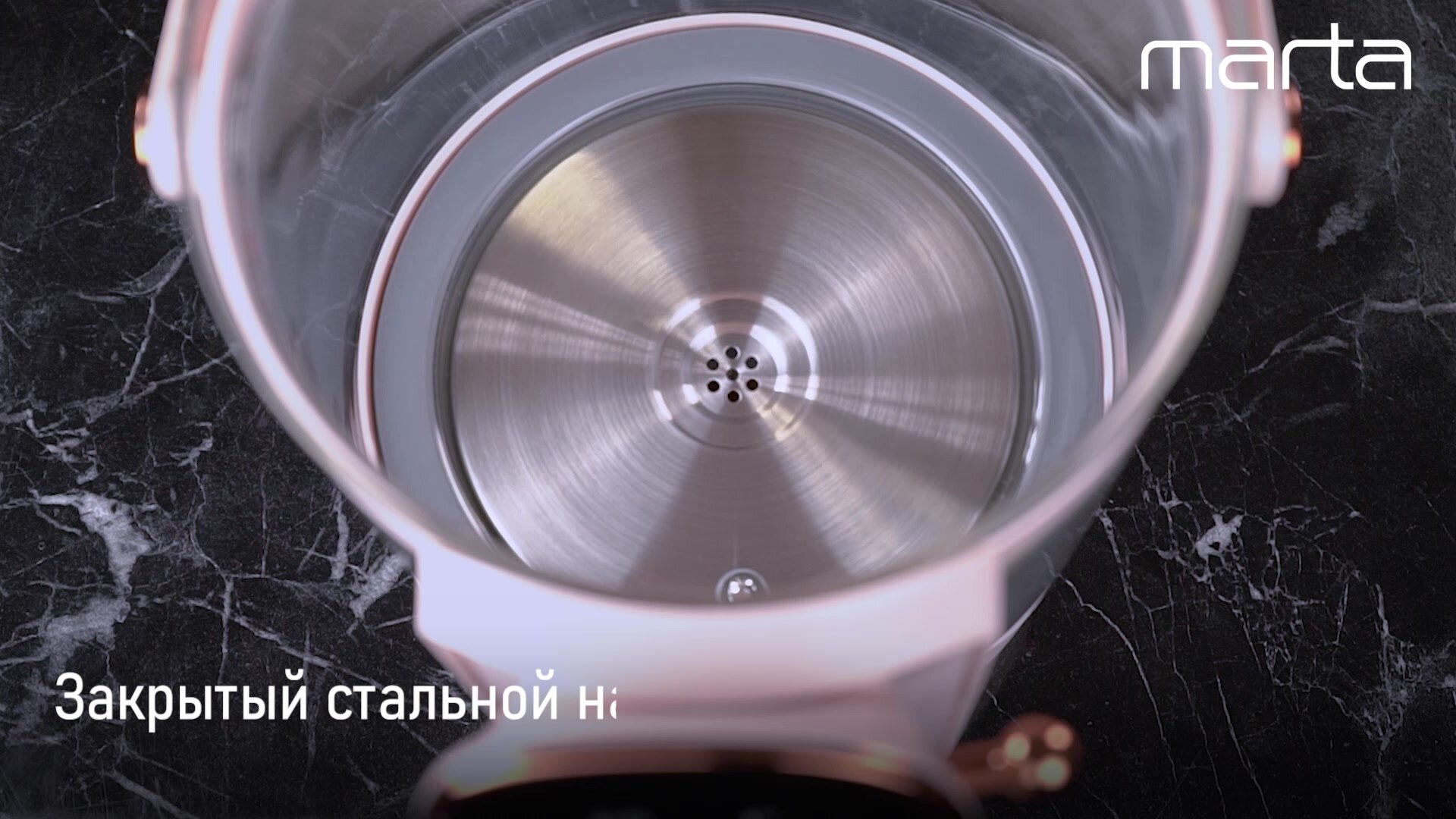 Термопот MARTA MT-TP2004A светло-голубой/розовое золото стекло 3л — фото 1