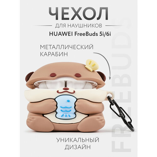 светлый, коричневый