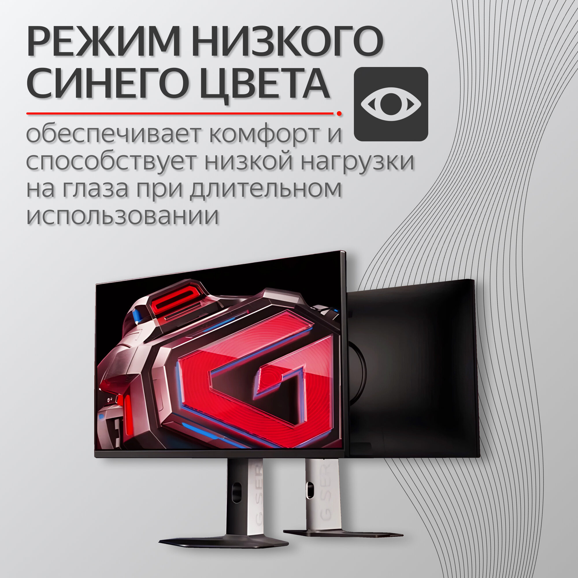 Игровой монитор Xiaomi Redmi Display G27Q (P27QCB-RG-1) версия 2025 , CN версия, 27", 180Гц, 2560x1440, черный — фото 1