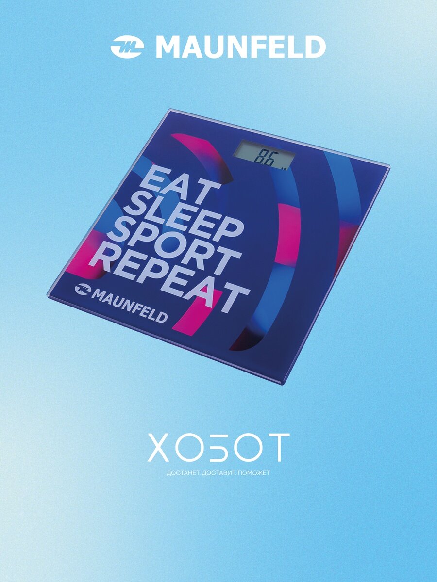 Напольные весы Maunfeld MBS-153G03