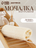 Люффа - мочалка для тела натуральная Доляна, 18×6 см, цвет белый