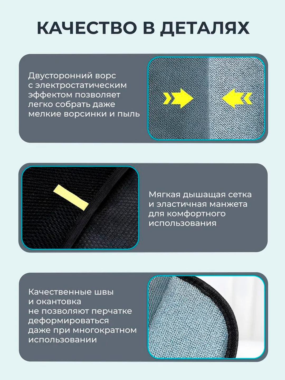 Перчатка для удаления шерсти, волос, катышек с ковров и одежды — фото 1