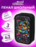 Пенал Юнландия, 3 отделения, картон с эффектом soft-touch, 19х11 ...