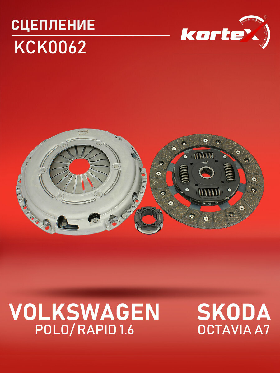 Сцепление с подшипником Шкода Октавия, Рапид, Volkswagen Поло, Фабия, Румстер, Йети, Битл Жук, Бора, Кадди, Eos, Гольф, Джетта, Лупо, Пассат, Туран, Ауди A1, A2, A3, Сеат Альтеа, Кордоба, Ибица, Леон, Толедо PCE0019, KS4299, FR1820