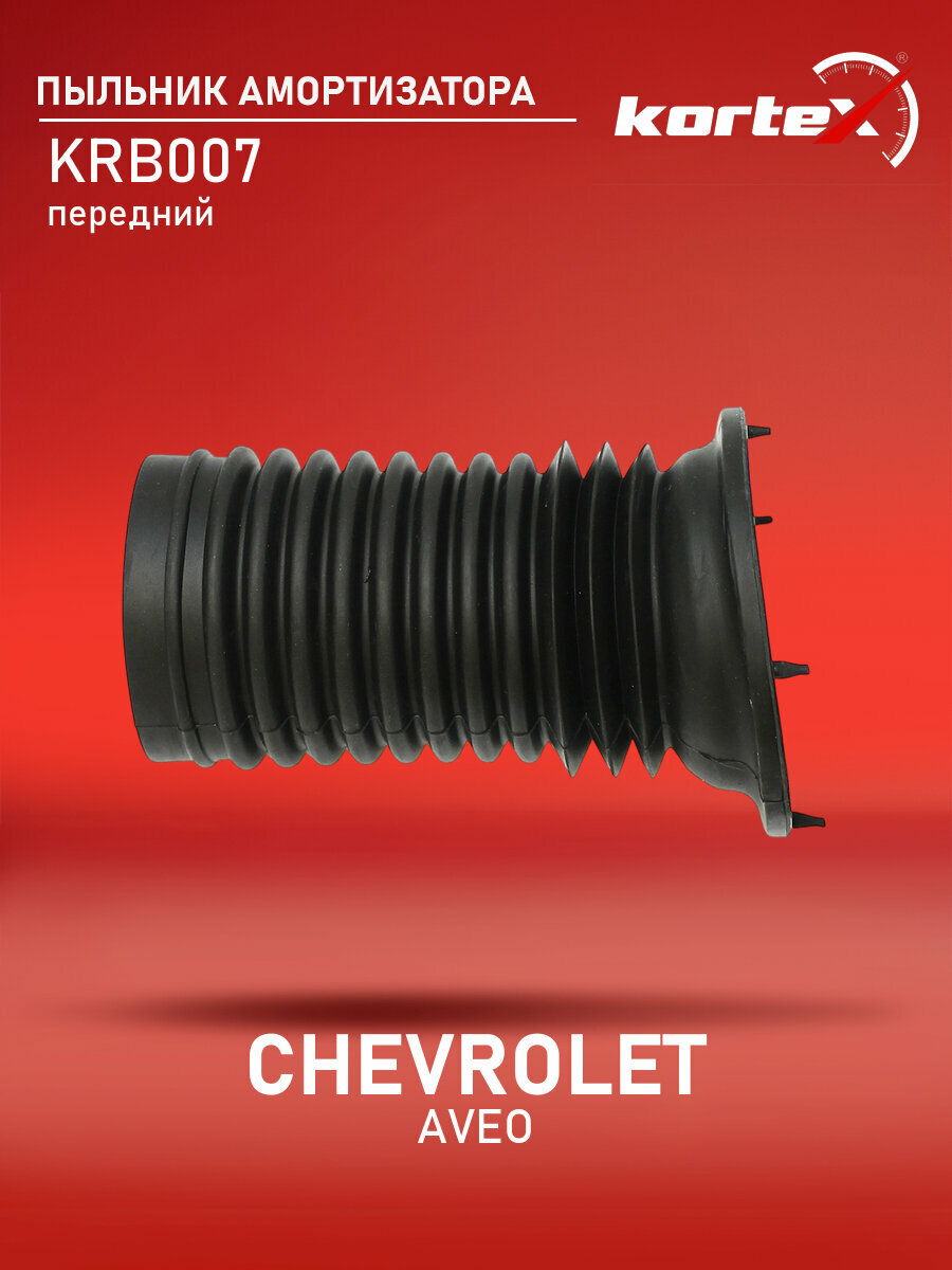 Пыльник амортизатора передний Шевроле Авео, Дэу Гентра, Калос PR7002, FD2016, 96535008