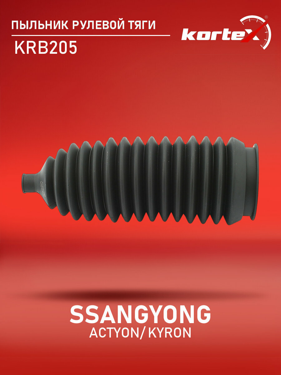 Пыльник рулевой тяги Дэу Рекстон, SsangYong Актион, Kyron, Родиус, Ставик FD1163, DC23035T, 466KT08000