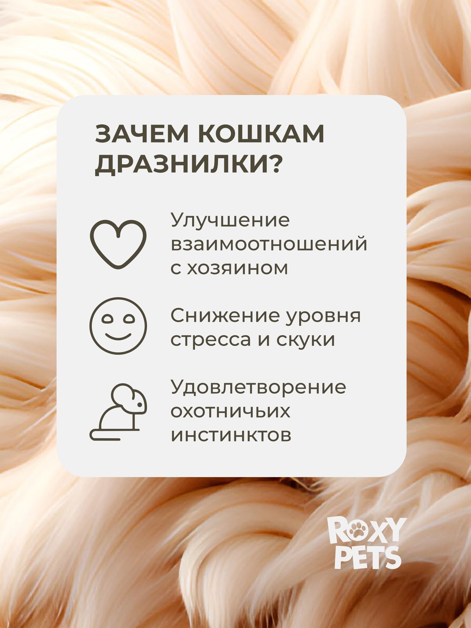 Игрушка дразнилка ROXY-PETS "Мышь с норковым хвостом", для кошек, мех, темно-серый — фото 1