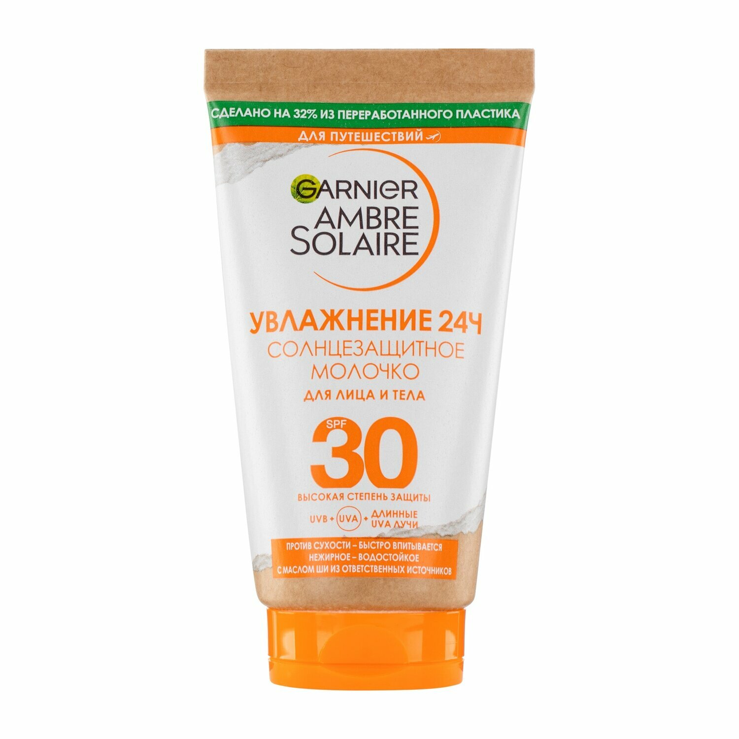Молочко GARNIER AMBRE SOLAIRE, солнцезащитное, SPF 30, 50 мл — фото 1