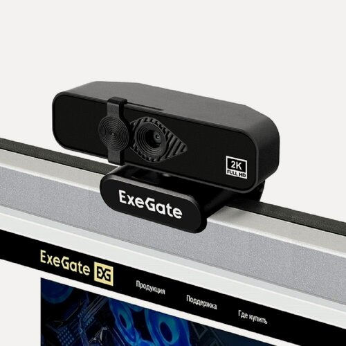 Изображение товара EXEGATE Веб - камера EX296324RUS С958 2K