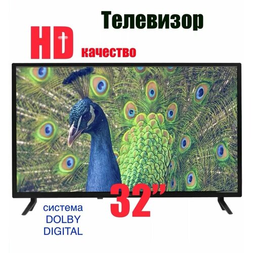 Телевизор Smart TV 32