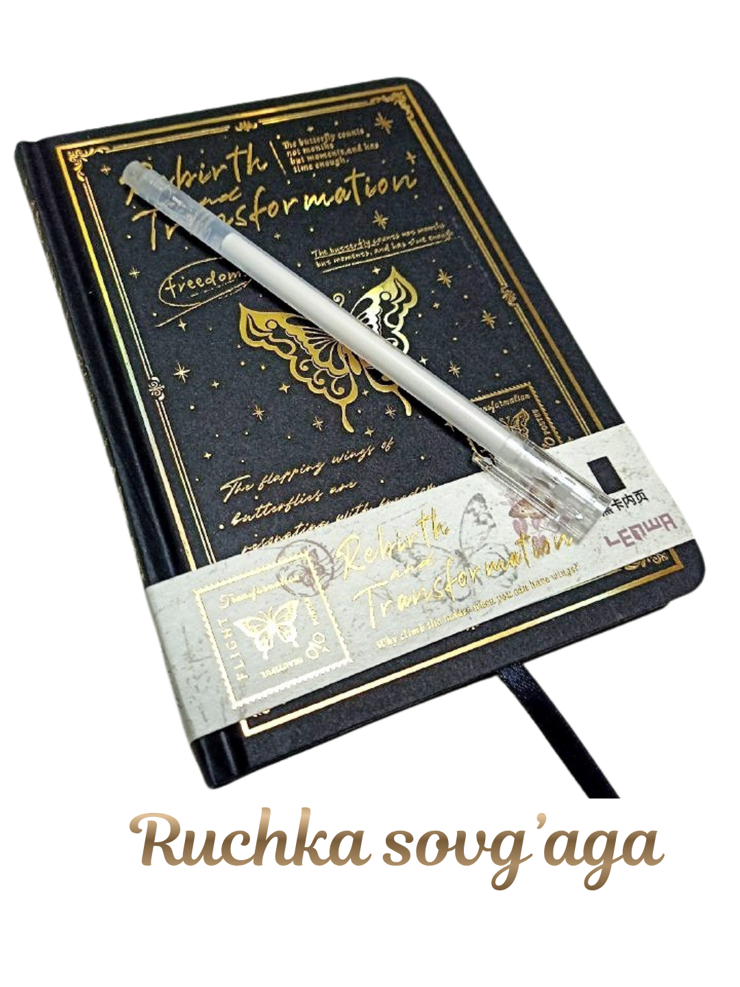 Черный скетчбук с ручкой 13*18 см, твердый переплет, черный внутри В6, 96 страниц