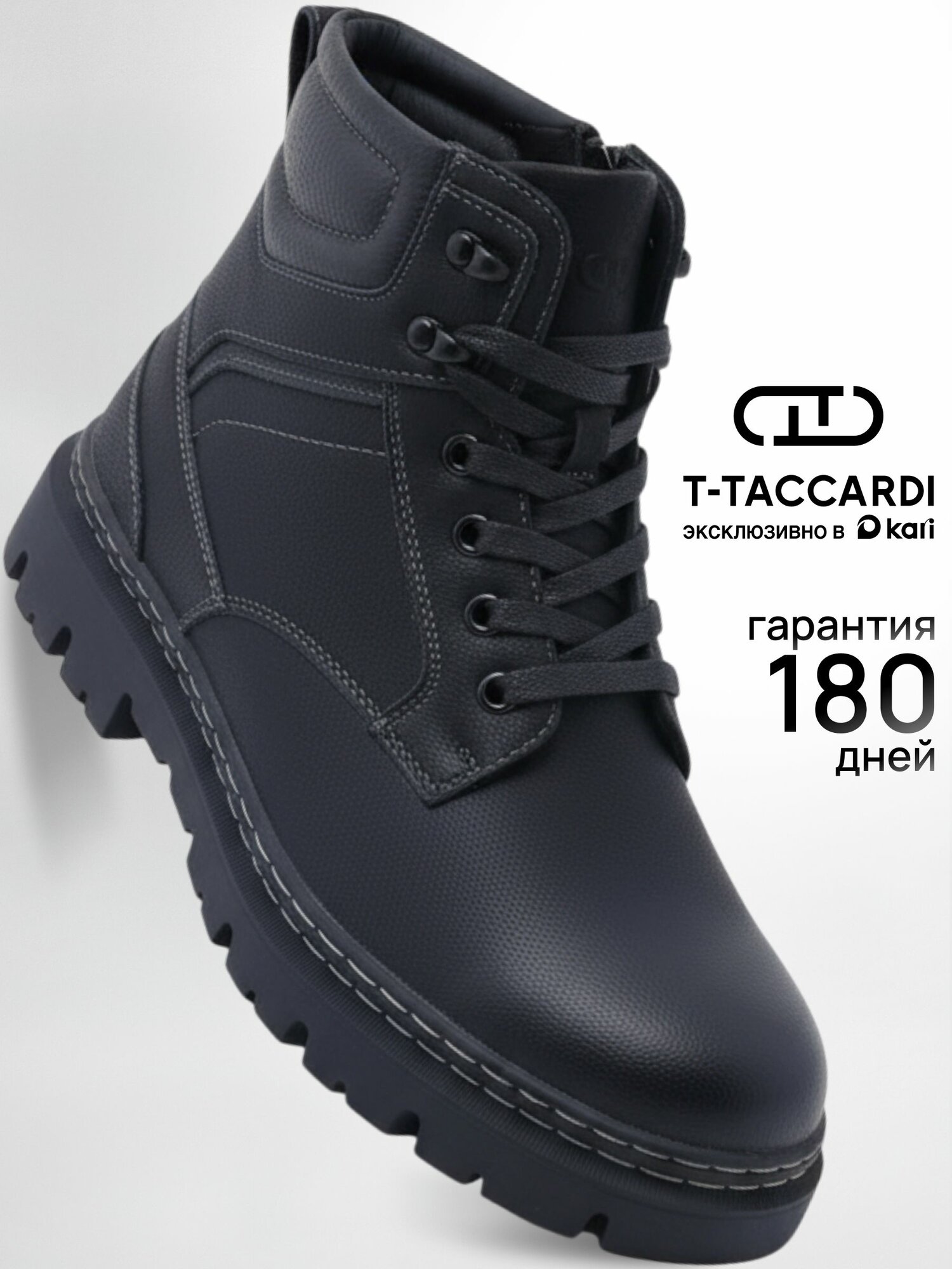 Ботинки T.Taccardi размер 40 Р. - 255 СМ черный