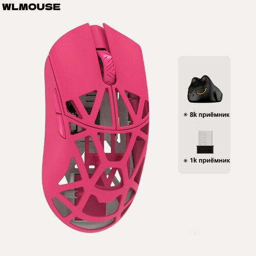 Изображение товара Игровая мышь беспроводная WLMOUSE Beast x pro Беспроводной Bluetooth, официальная оригинальная продукция, розовый цвет