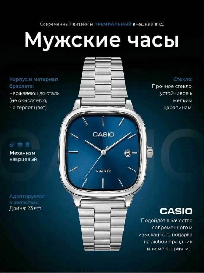 Наручные часы Классика