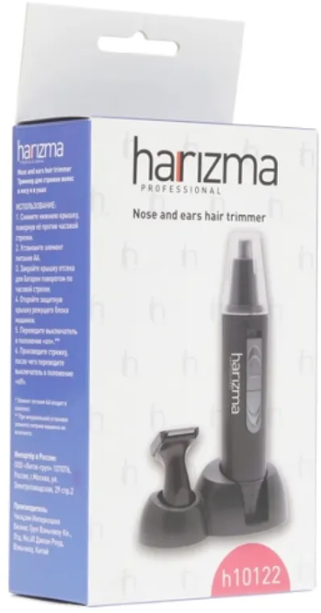 Триммер HARIZMA Nose Trimmer, черный [h10122] - фото №5