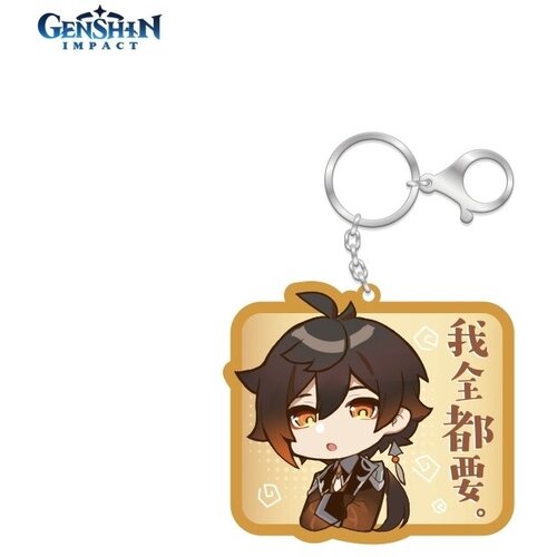 Брелок miHoYo, коричневый anime genshin impact figure hutao xiao zhongli kazuha action figures acrylic stand model plate desk decor signs keychain gifts