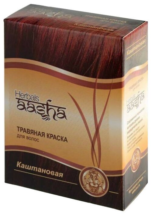 Aasha Herbals Травяная краска для волос, каштановый, 60 мл, 60 г