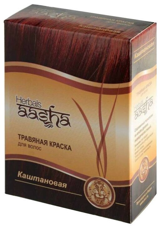 Краска для волос на основе хны каштановая (hair dye) Aasha | Ааша 60г