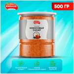 Narmak Кокосовый сахар 500гр/тёмный/органический 100%/натуральный - изображение