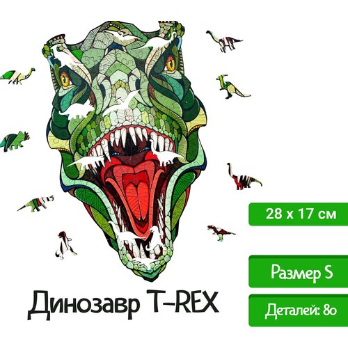 фото Деревянный пазл ewa динозавр t-rex, s 28x17 см, головоломка eco wood art