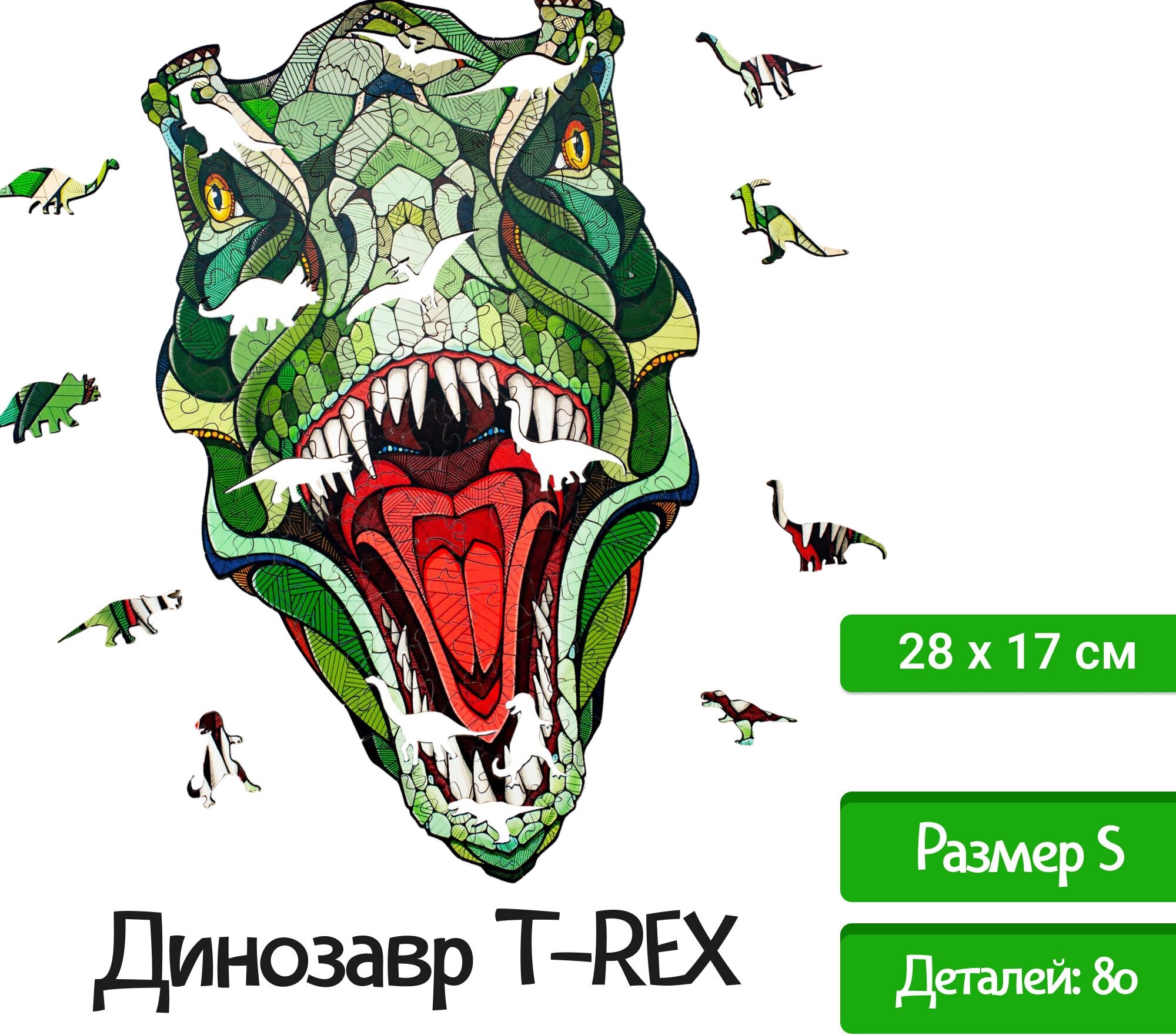 Деревянный пазл EWA Динозавр T-REX, S 28x17 см, головоломка