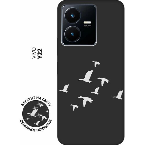 Матовый Soft Touch силиконовый чехол на Vivo Y22, Виво У22 с 3D принтом Flock of Ducks W черный матовый soft touch силиконовый чехол на vivo y02 виво у02 с 3d принтом flock of ducks w черный