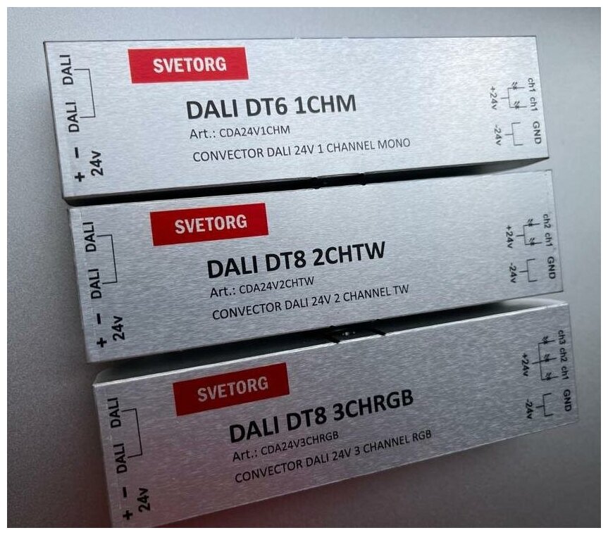 Диммер светодиодный DALI DT8 4CH 10A Svetorg