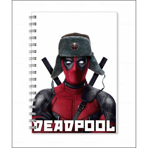 Тетрадь Дэдпул - Deadpool № 17