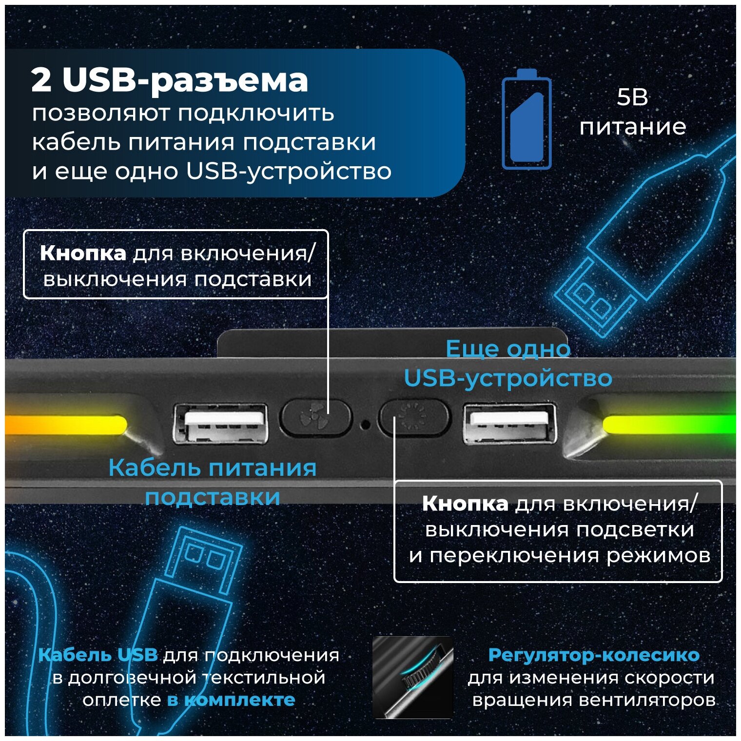 Охлаждающая подставка для ноутбука до 19", 3 вентилятора , 2 USB, RGB, регулировка наклона, алюминиевая, KS-is