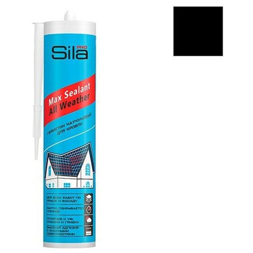 Герметик каучуковый для кровли черный SILA PRO Max Sealant All weather 290 мл sila каучуковый герметик для кровли pro max sealant all weather коричневый 290мл sawbr290