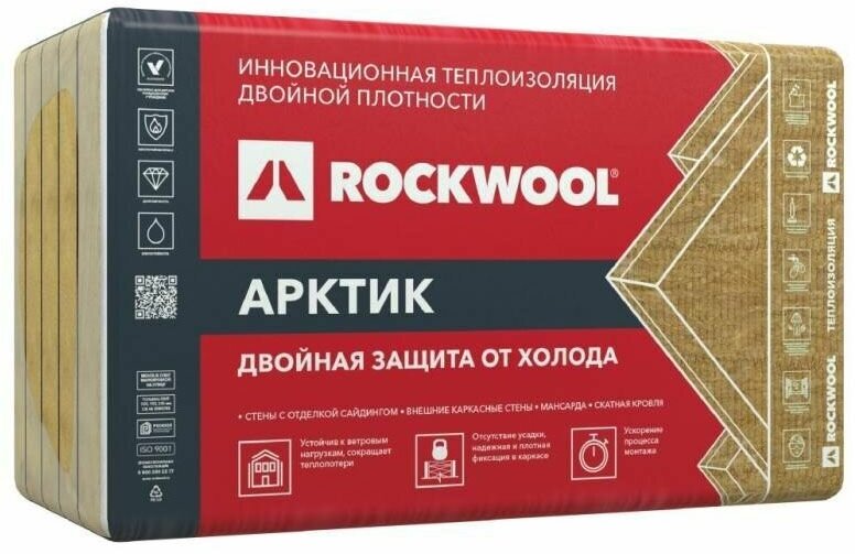 Роквул Арктик утеплитель 1000х600х100мм (5шт=3м2=0,3м3) / ROCKWOOL Арктик каменная вата 1000х600х100мм (3м2=0,3м3) (упак. 5шт.)