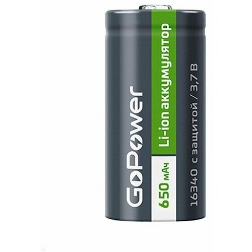 Аккумулятор GoPower CR-123A, CR123 с защитой (650mAh)