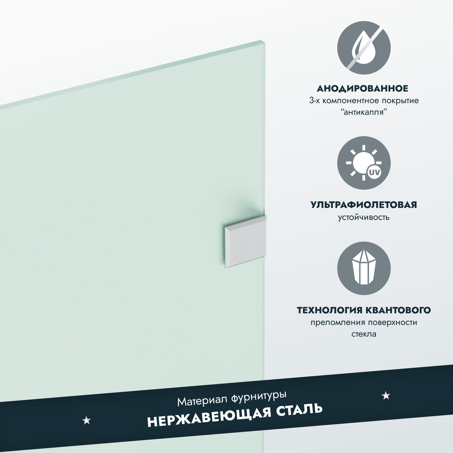 Шторка на ванну Mebelvann матовое стекло, профиль черный матовый - фото №3
