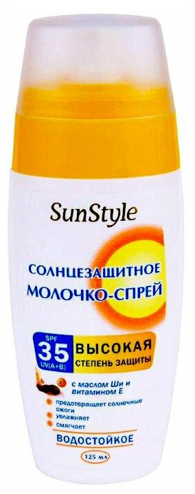 SunStyle SunStyle молочко-спрей солнцезащитное SPF 35, 125 мл