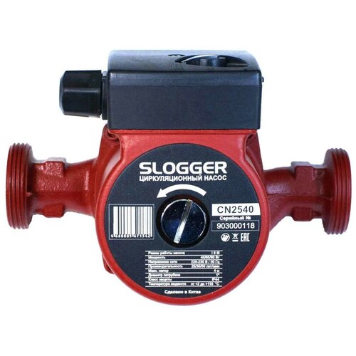 Насос циркуляционный для отопления Slogger CN2540