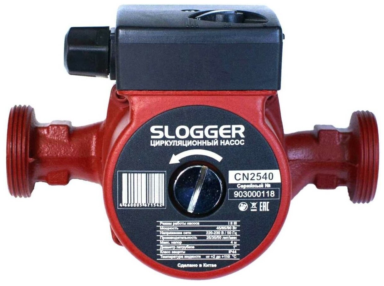 Насос циркуляционный для отопления Slogger CN2540