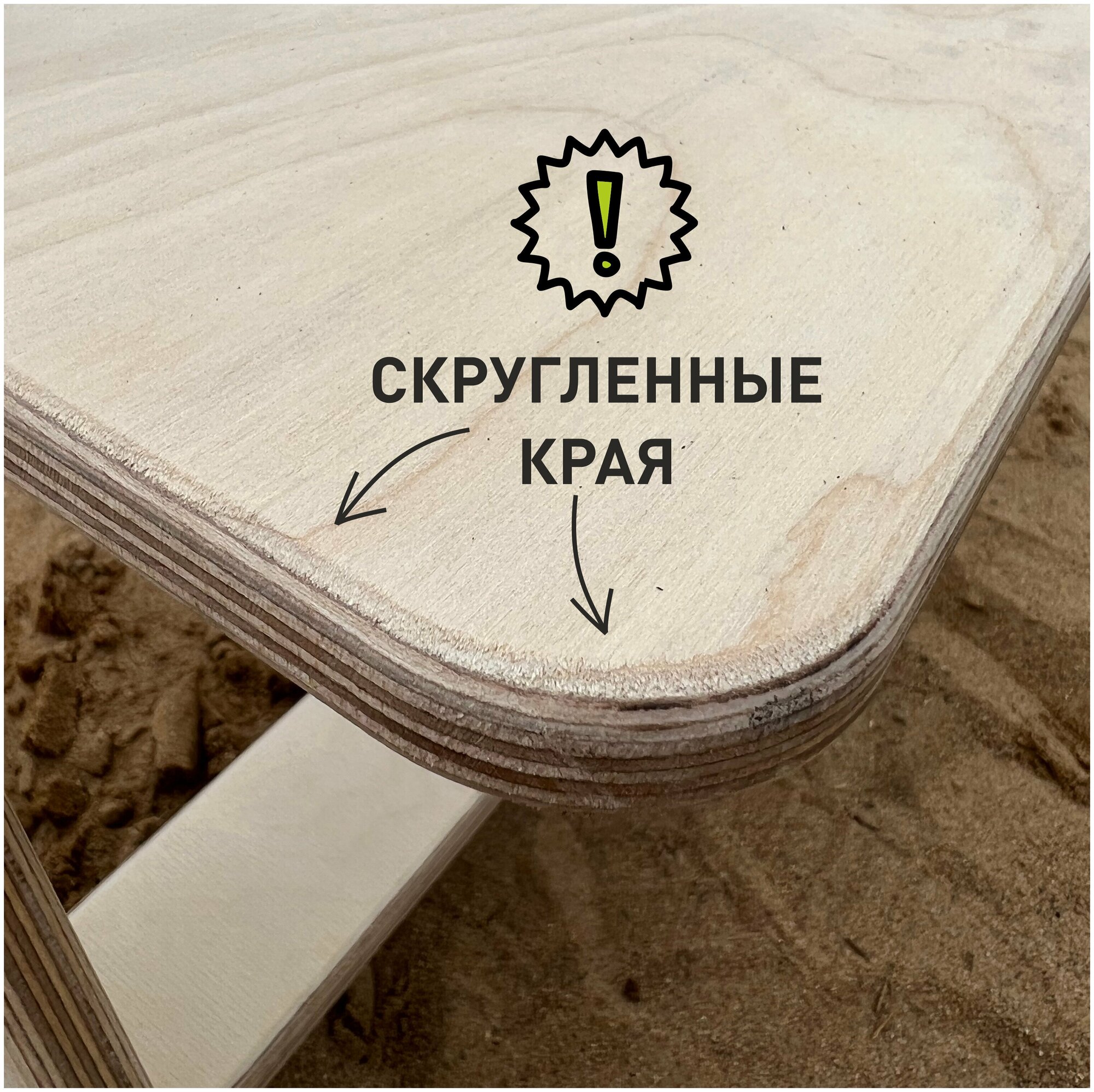 Растущий стул FORLIKE эконом mini без шлифовки — фото 1