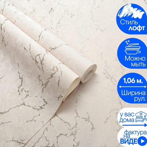 Обои Винил на флизелине Palitra Rosetta PL71972-28 В коридор На кухню В зал В детскую В спальню 2400₽