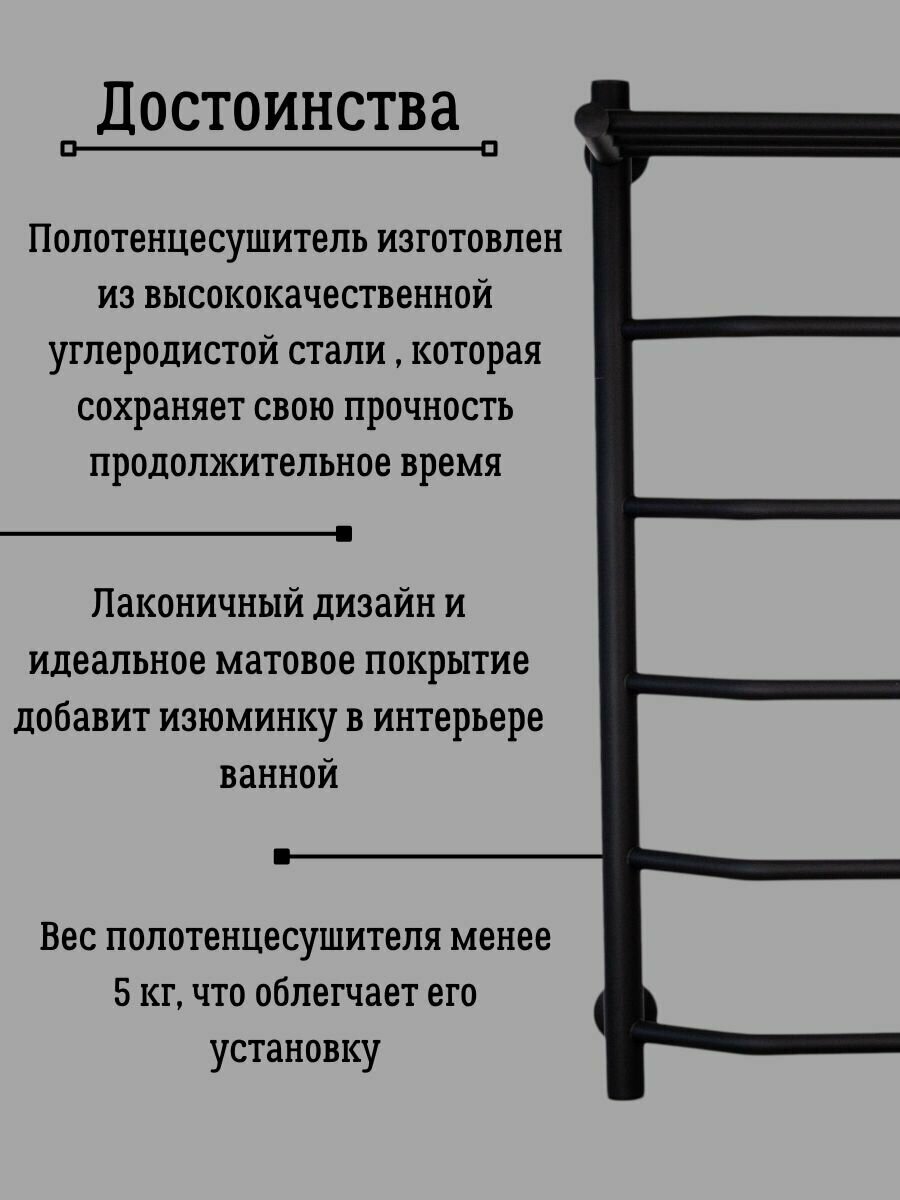 Полотенцесушитель электрический Маргроид В6 80 на 40 с полкой, чёрный, с кнопкой включения - фотография № 6