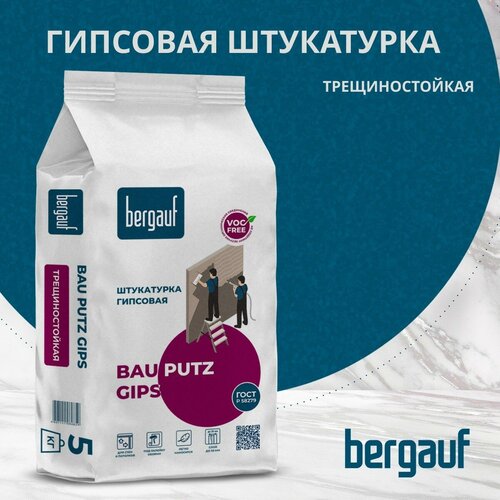 Штукатурка Bergauf Bau Putz Gips 5 кг бежевый/белый/серый штукатурка гипсовая bergauf aqua putz 25 кг