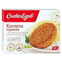 Сытоедов Котлета куриная с картофельным пюре