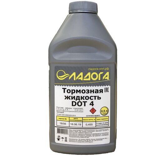Ладога Тормозная жидкость ладога DOT-4 (455гр)