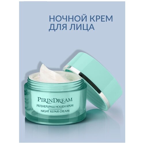 Bodi-Beauty Ночной питательный крем предотвращающий старение кожи для лица, шеи и декольте, 50 мл