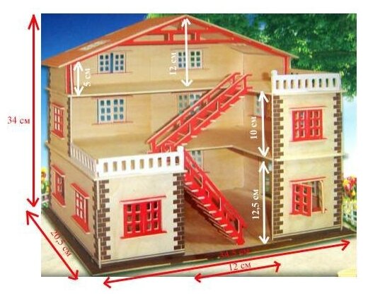 Сборная деревянная модель Wooden Toys Кукольный домик - фото №3