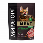 Мираторг Meat Полнорационный сухой корм с сочным ягненком для взрослых кошек пакет, 300 гр
