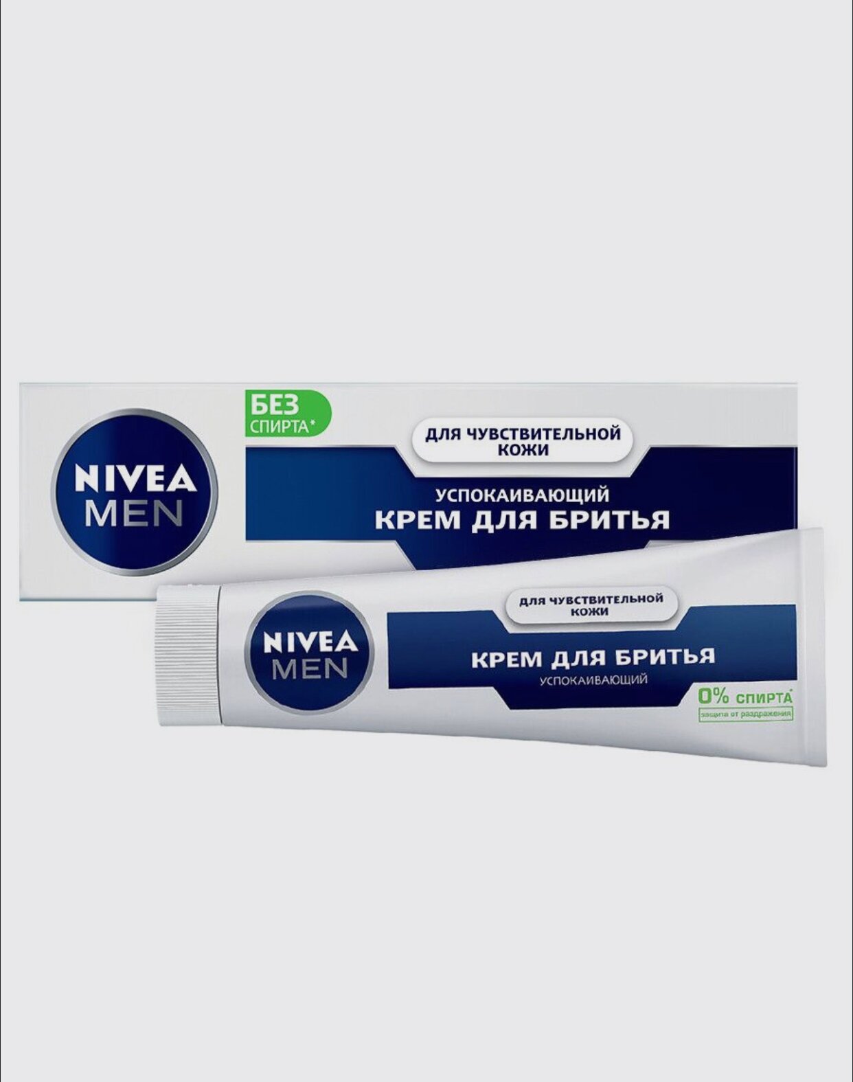 Крем для бритья Nivea Men для чувствительной кожи, 100 мл - фото №15